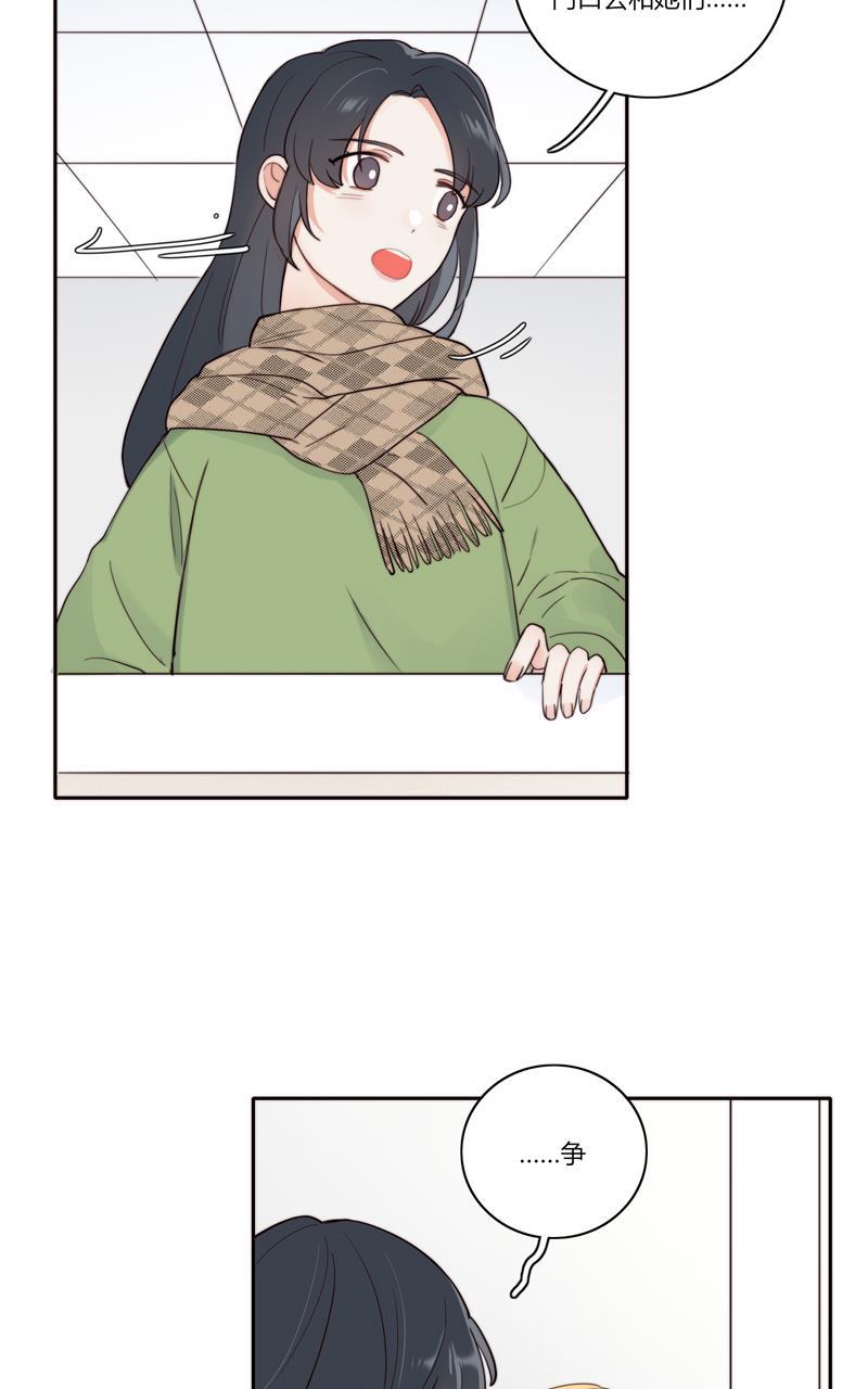 傲世九重天漫画韩漫全集-第75话无删减无遮挡章节图片 