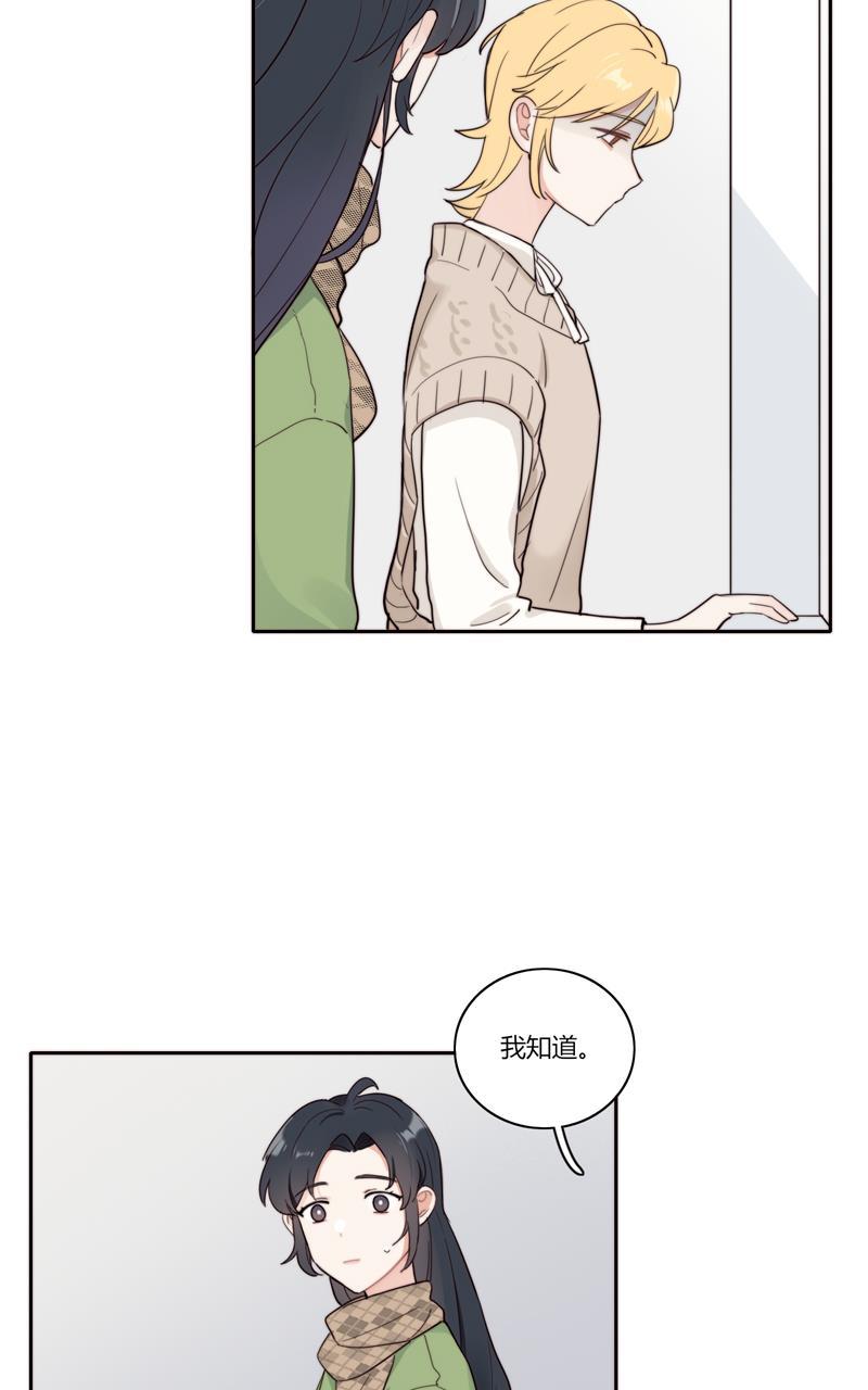 傲世九重天漫画韩漫全集-第75话无删减无遮挡章节图片 