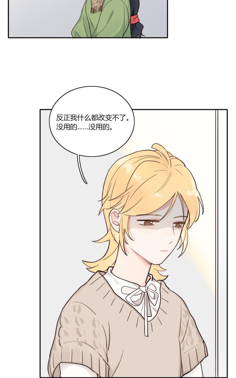 傲世九重天漫画韩漫全集-第75话无删减无遮挡章节图片 