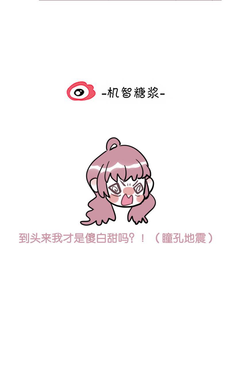 傲世九重天漫画韩漫全集-第75话无删减无遮挡章节图片 