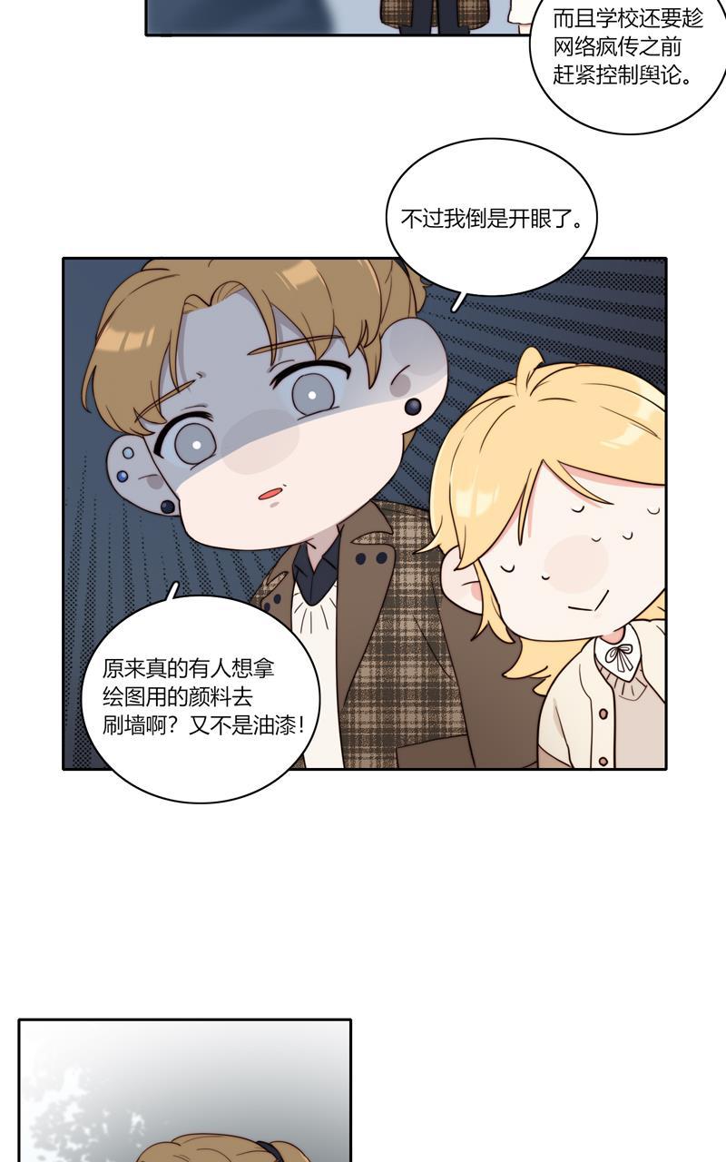 傲世九重天漫画韩漫全集-第76话无删减无遮挡章节图片 