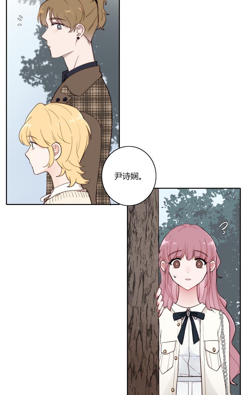 傲世九重天漫画韩漫全集-第76话无删减无遮挡章节图片 