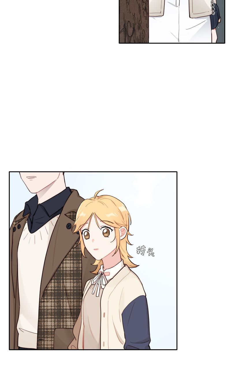 傲世九重天漫画韩漫全集-第76话无删减无遮挡章节图片 