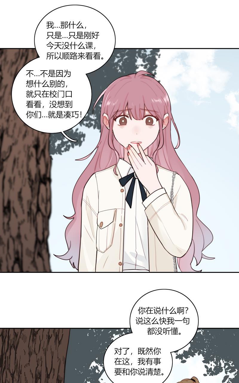 傲世九重天漫画韩漫全集-第76话无删减无遮挡章节图片 