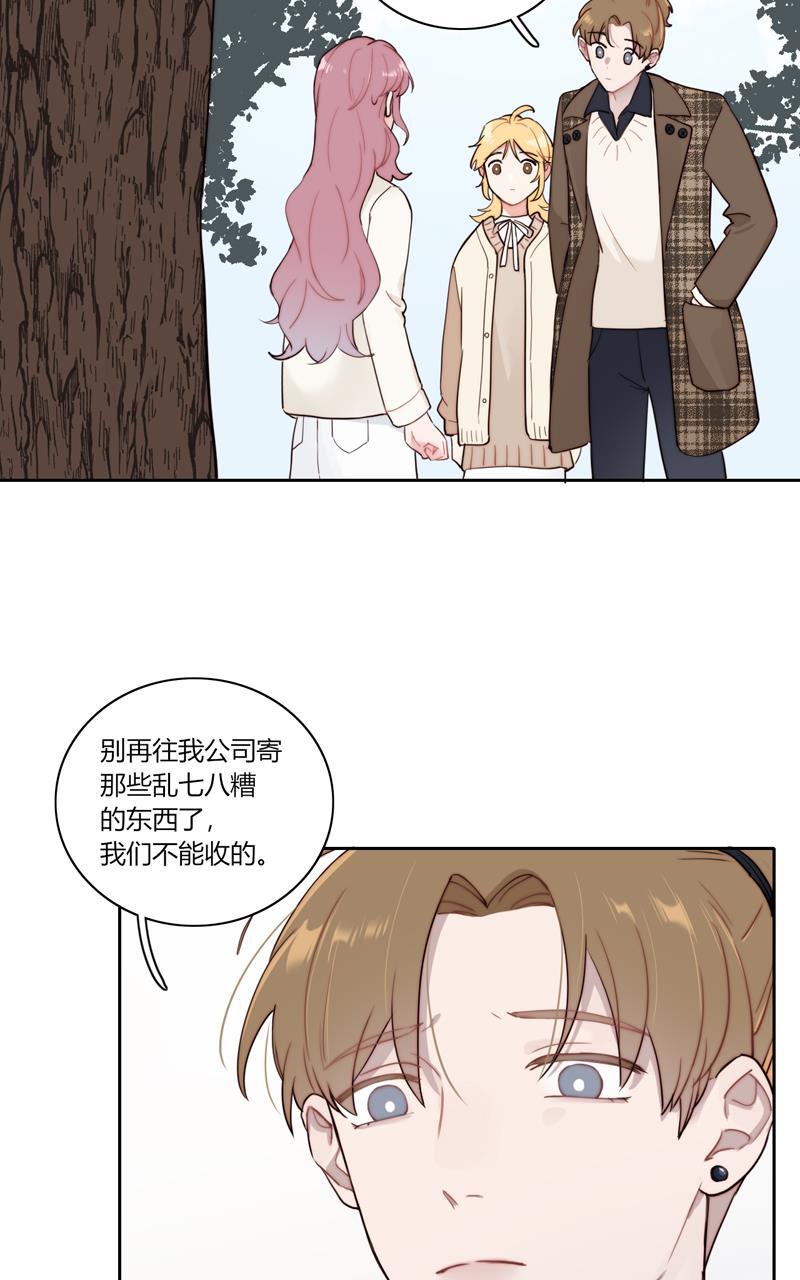 傲世九重天漫画韩漫全集-第76话无删减无遮挡章节图片 