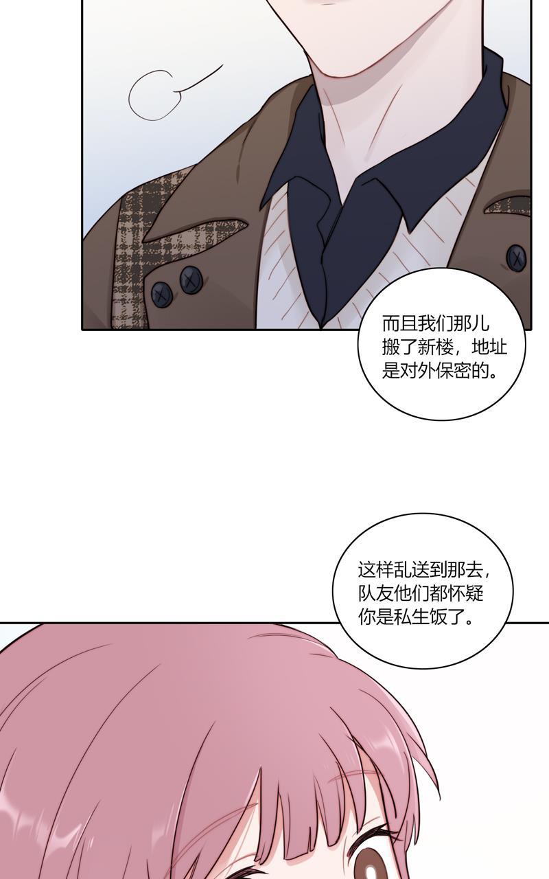 傲世九重天漫画韩漫全集-第76话无删减无遮挡章节图片 