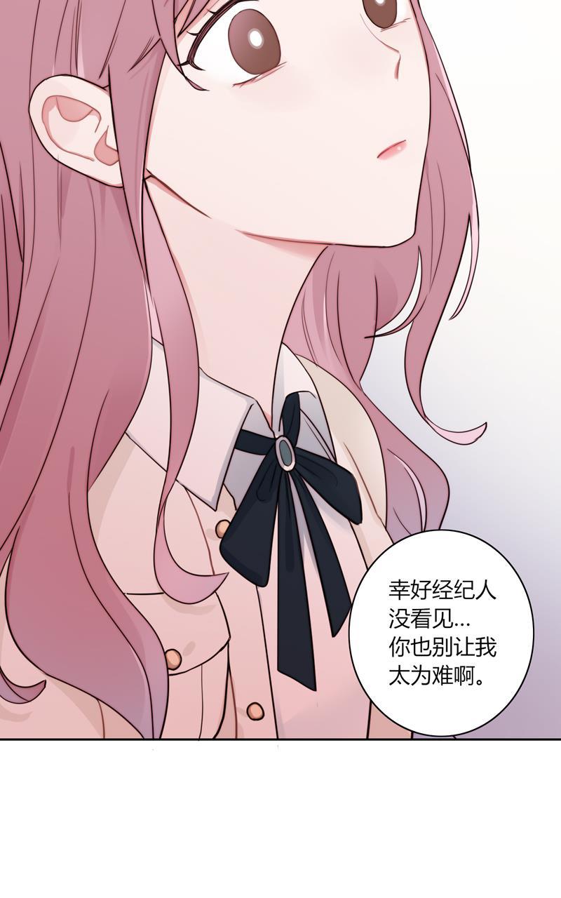傲世九重天漫画韩漫全集-第76话无删减无遮挡章节图片 