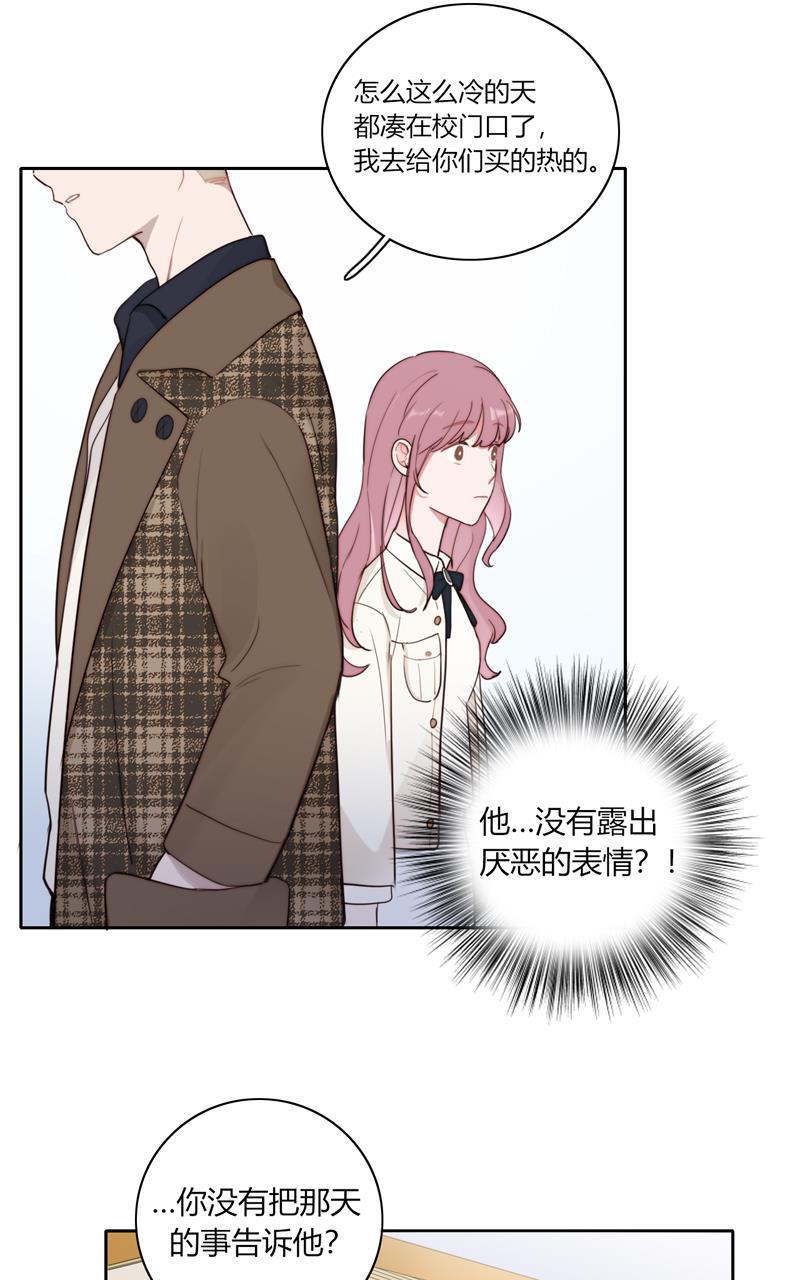傲世九重天漫画韩漫全集-第76话无删减无遮挡章节图片 