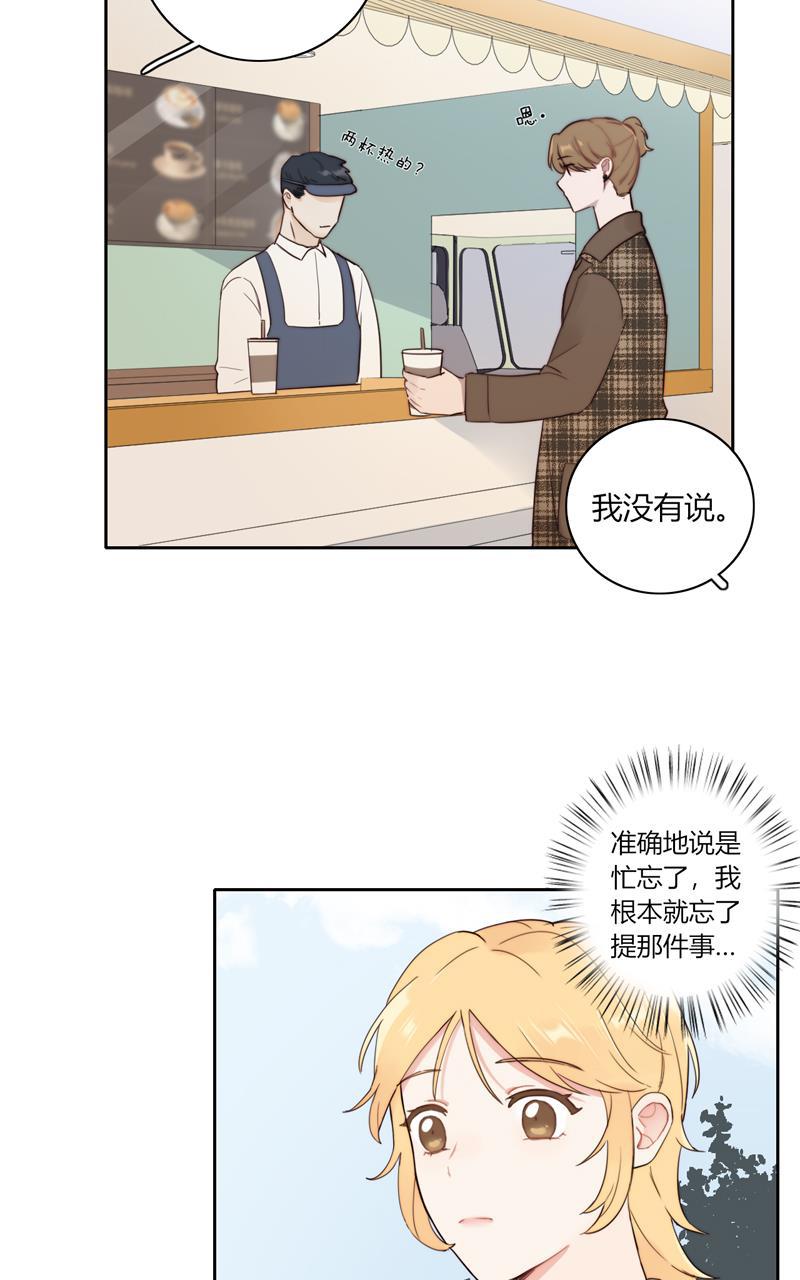 傲世九重天漫画韩漫全集-第76话无删减无遮挡章节图片 