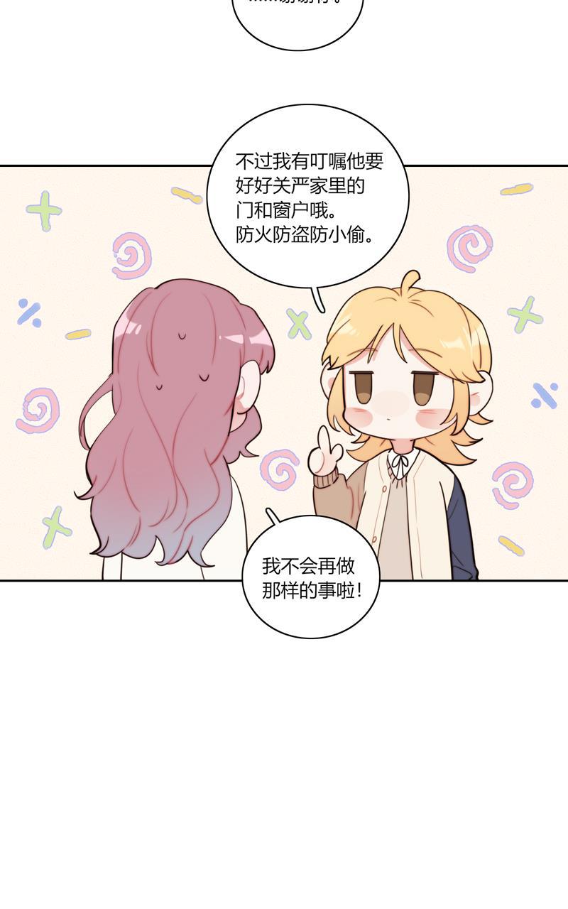傲世九重天漫画韩漫全集-第76话无删减无遮挡章节图片 