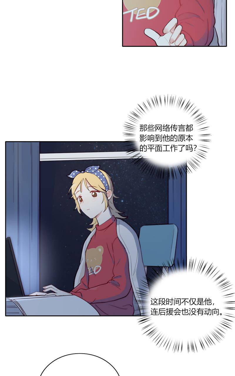 傲世九重天漫画韩漫全集-第76话无删减无遮挡章节图片 
