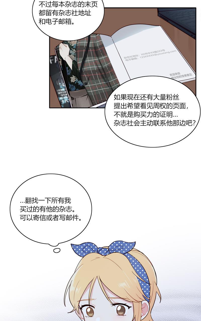 傲世九重天漫画韩漫全集-第76话无删减无遮挡章节图片 