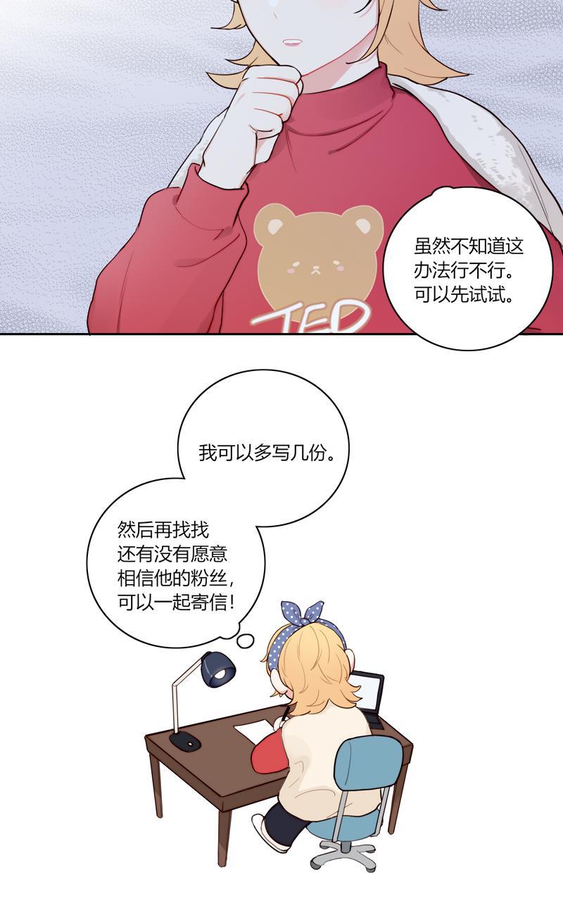 傲世九重天漫画韩漫全集-第76话无删减无遮挡章节图片 