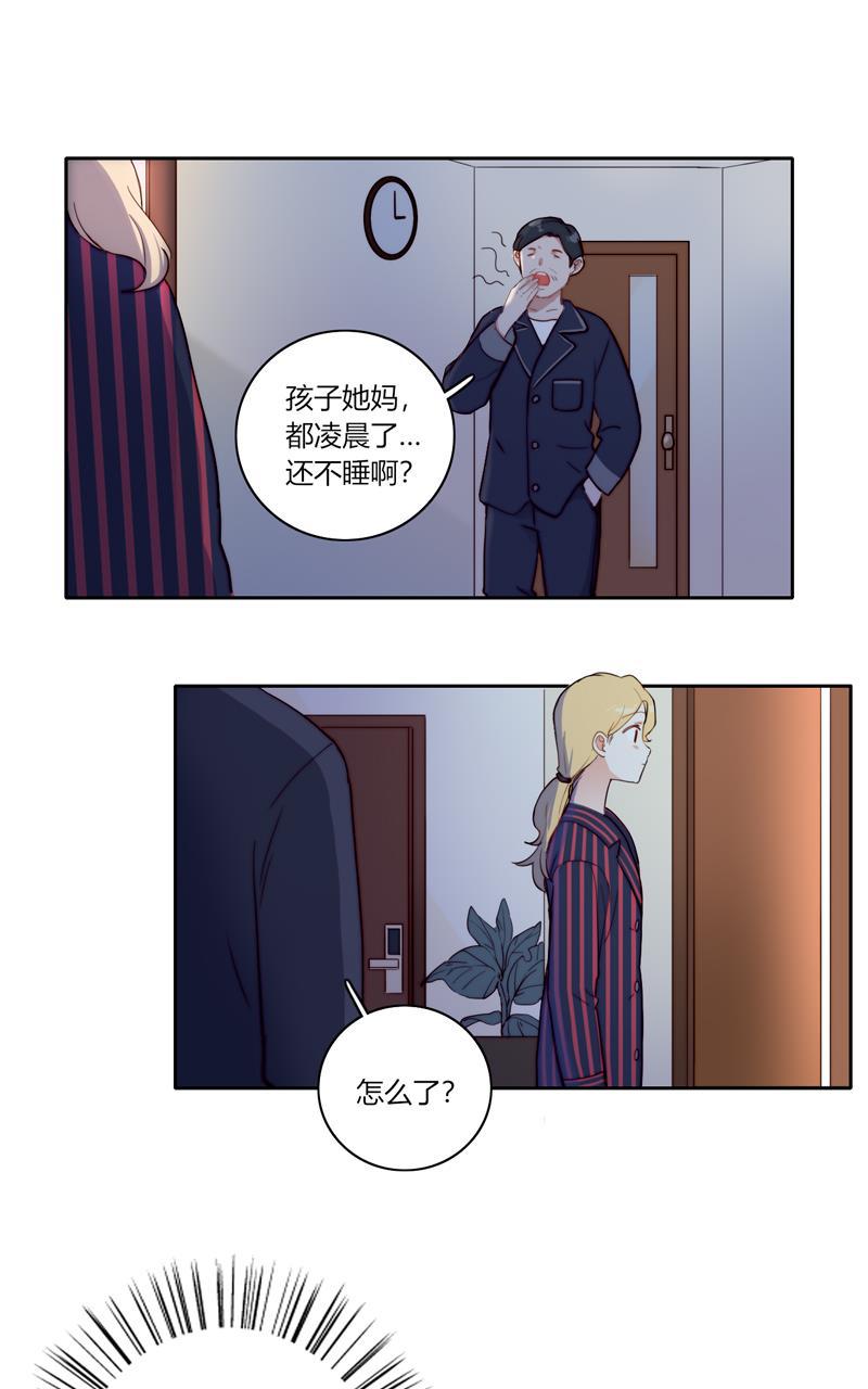 傲世九重天漫画韩漫全集-第76话无删减无遮挡章节图片 