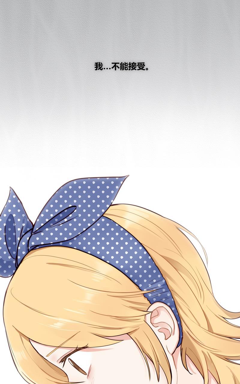 傲世九重天漫画韩漫全集-第76话无删减无遮挡章节图片 