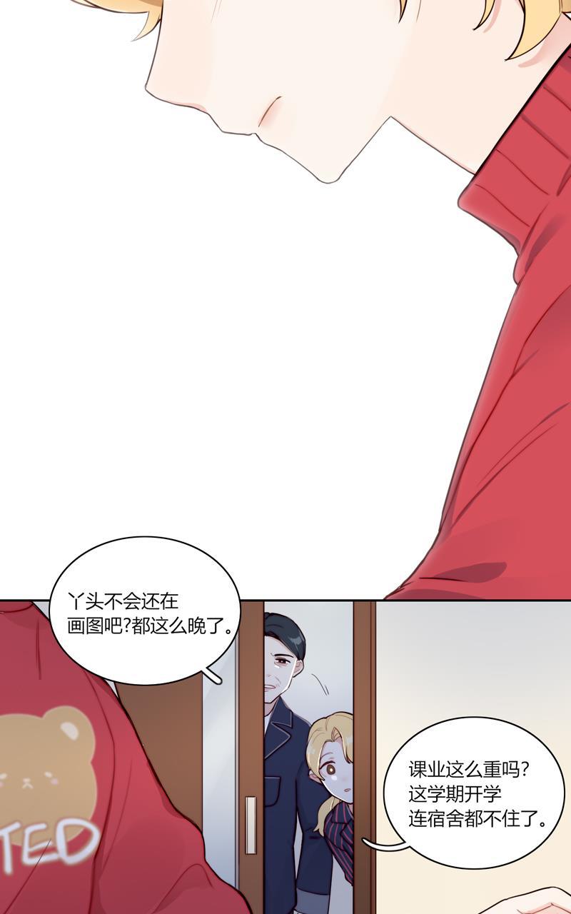 傲世九重天漫画韩漫全集-第76话无删减无遮挡章节图片 