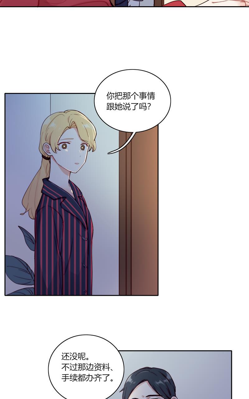 傲世九重天漫画韩漫全集-第76话无删减无遮挡章节图片 