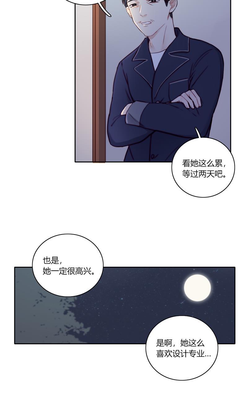傲世九重天漫画韩漫全集-第76话无删减无遮挡章节图片 