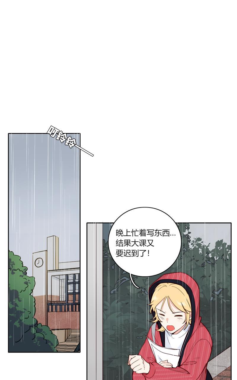 傲世九重天漫画韩漫全集-第76话无删减无遮挡章节图片 