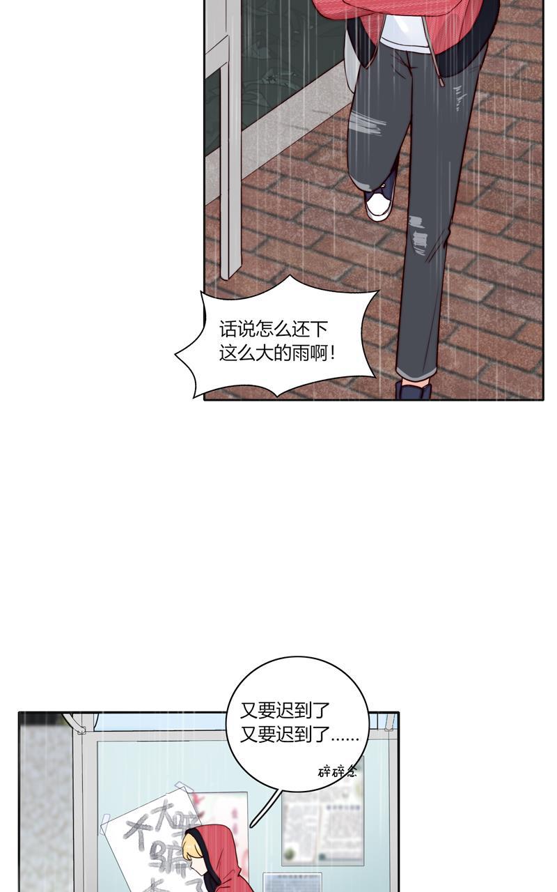 傲世九重天漫画韩漫全集-第76话无删减无遮挡章节图片 