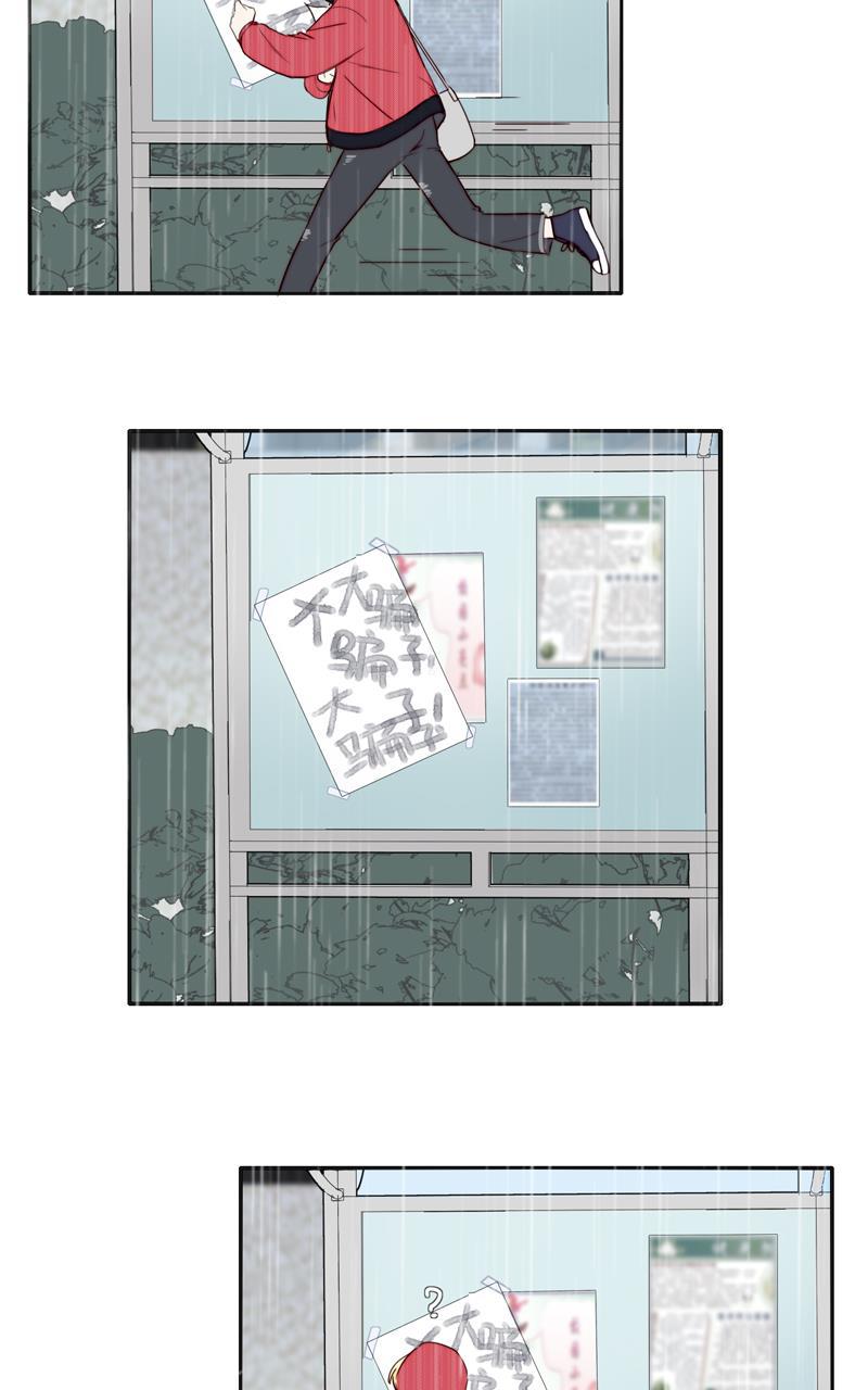 傲世九重天漫画韩漫全集-第76话无删减无遮挡章节图片 
