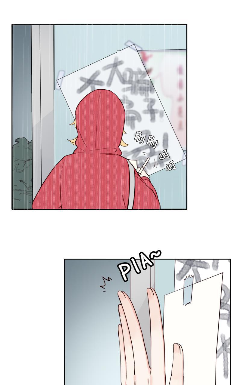 傲世九重天漫画韩漫全集-第76话无删减无遮挡章节图片 