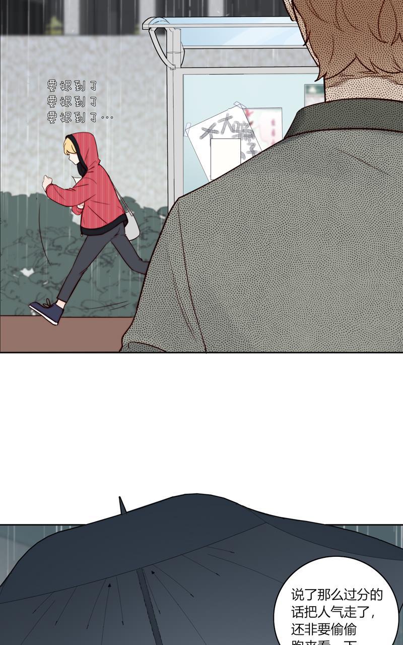 傲世九重天漫画韩漫全集-第76话无删减无遮挡章节图片 