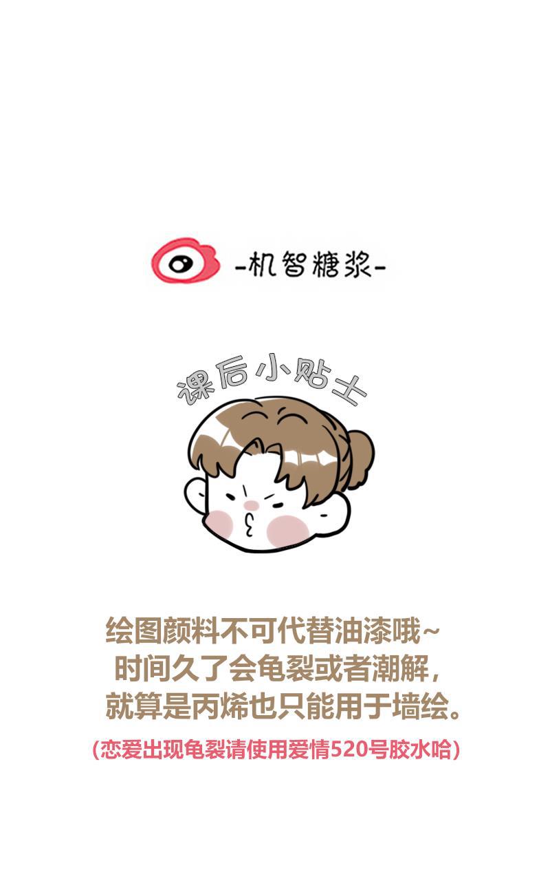 傲世九重天漫画韩漫全集-第76话无删减无遮挡章节图片 
