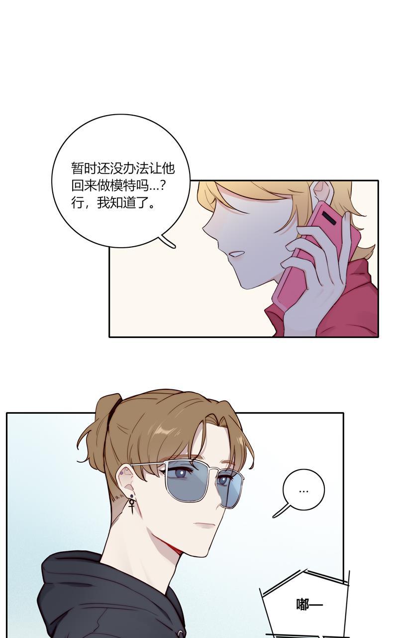 傲世九重天漫画韩漫全集-第79话无删减无遮挡章节图片 