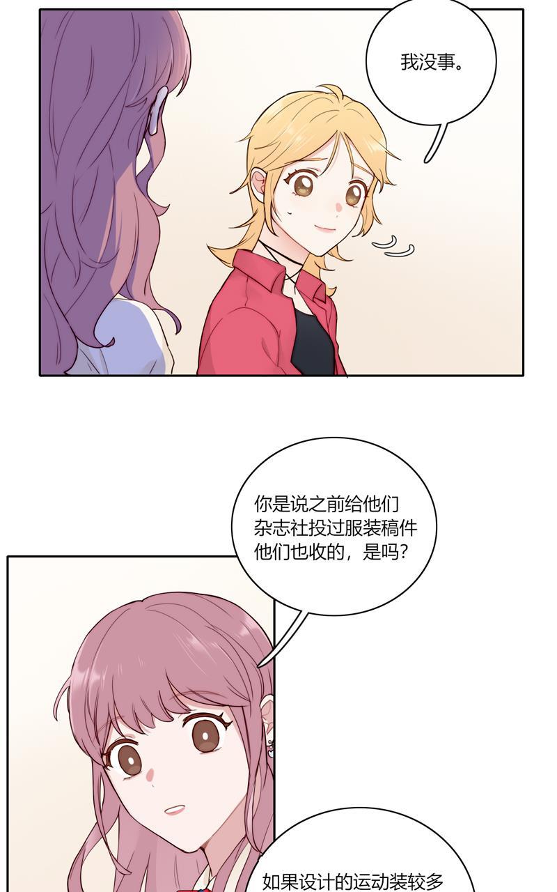 傲世九重天漫画韩漫全集-第79话无删减无遮挡章节图片 