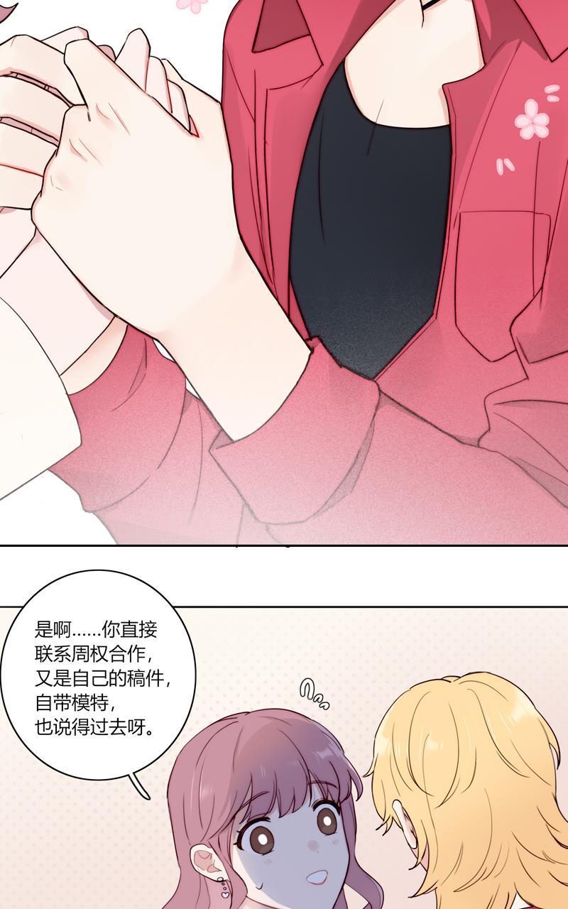 傲世九重天漫画韩漫全集-第79话无删减无遮挡章节图片 