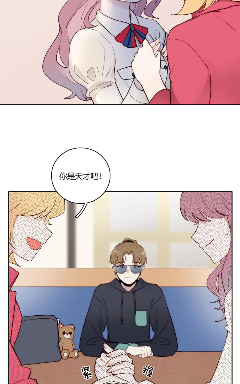 傲世九重天漫画韩漫全集-第79话无删减无遮挡章节图片 