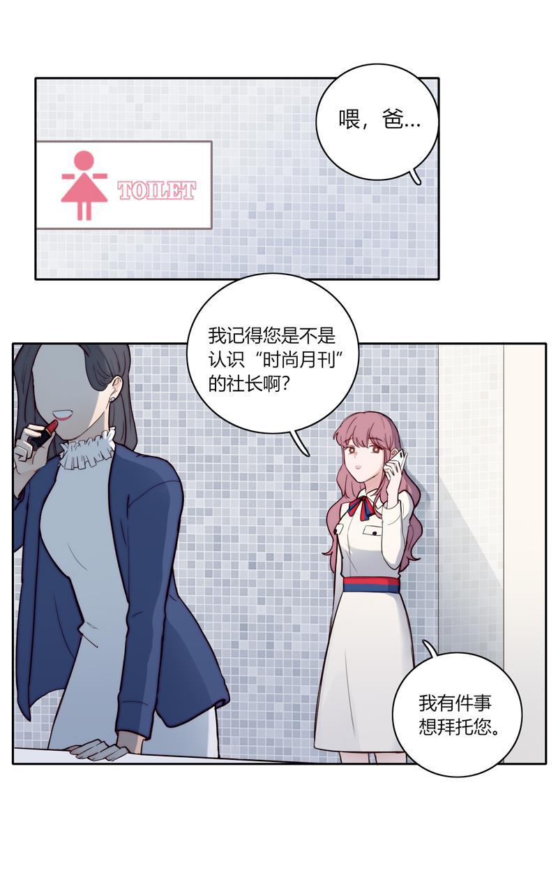 傲世九重天漫画韩漫全集-第79话无删减无遮挡章节图片 