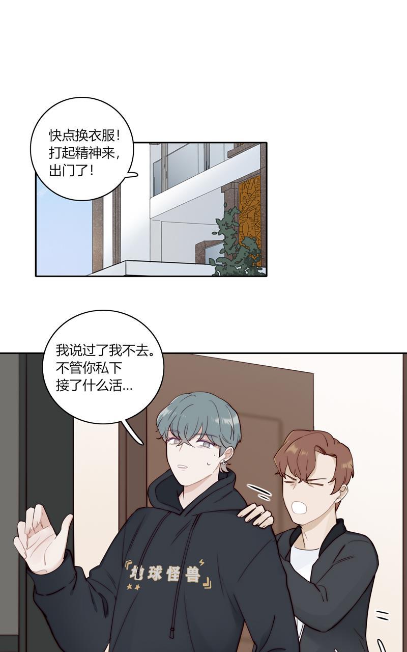 傲世九重天漫画韩漫全集-第79话无删减无遮挡章节图片 