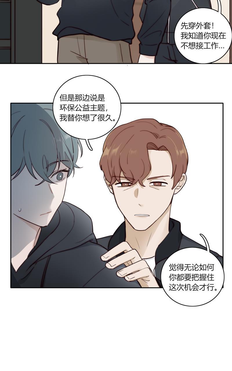 傲世九重天漫画韩漫全集-第79话无删减无遮挡章节图片 