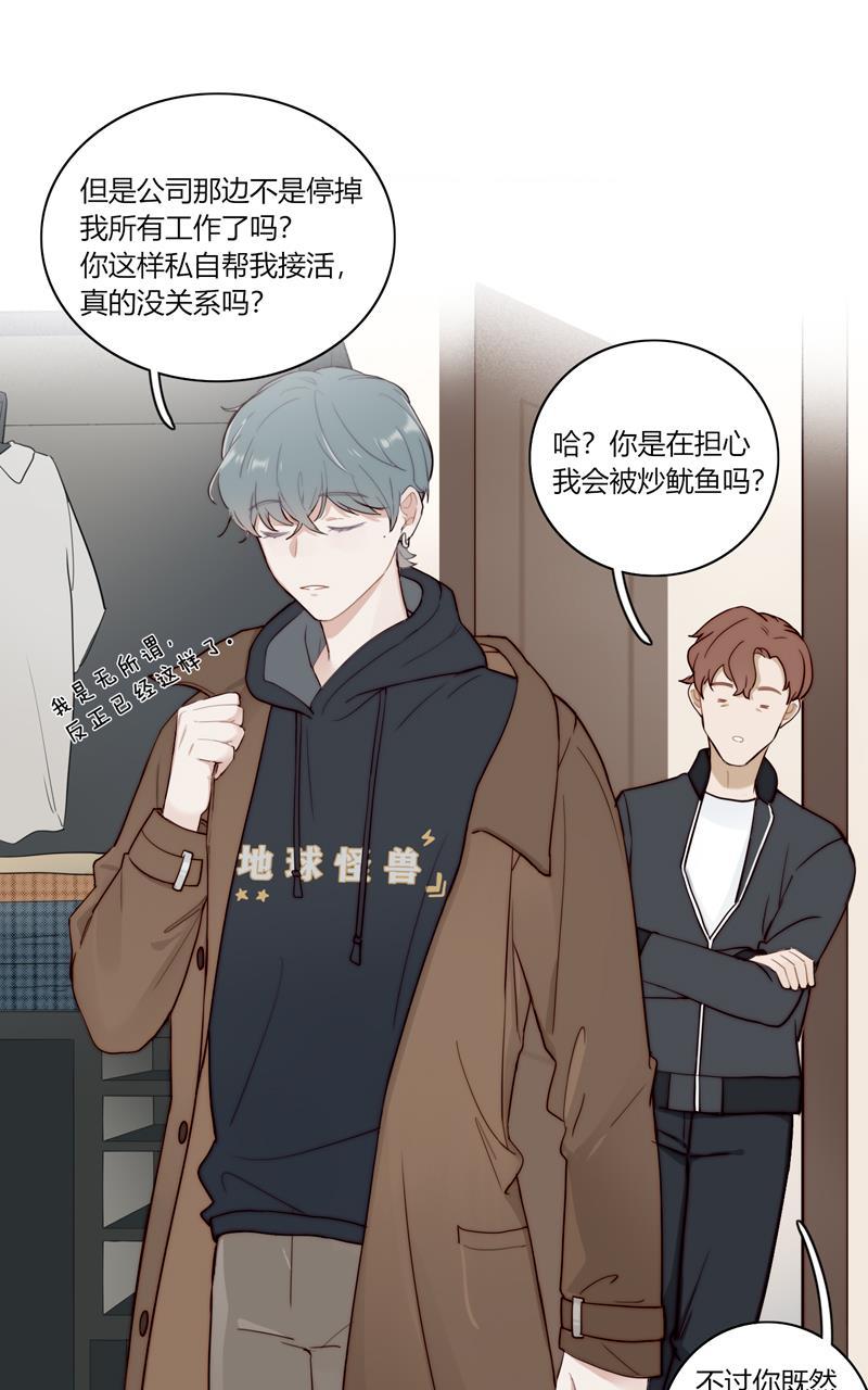 傲世九重天漫画韩漫全集-第79话无删减无遮挡章节图片 