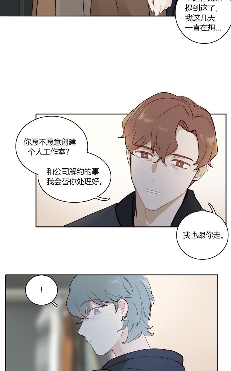 傲世九重天漫画韩漫全集-第79话无删减无遮挡章节图片 