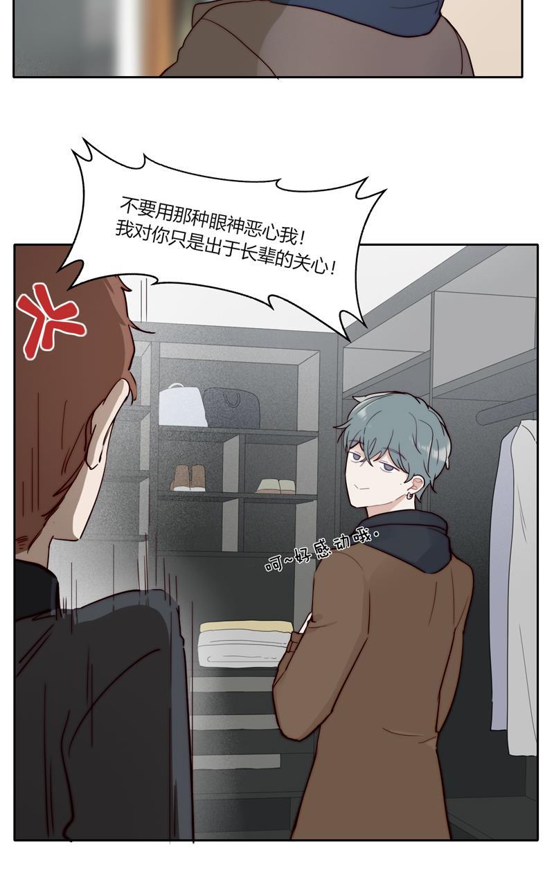 傲世九重天漫画韩漫全集-第79话无删减无遮挡章节图片 