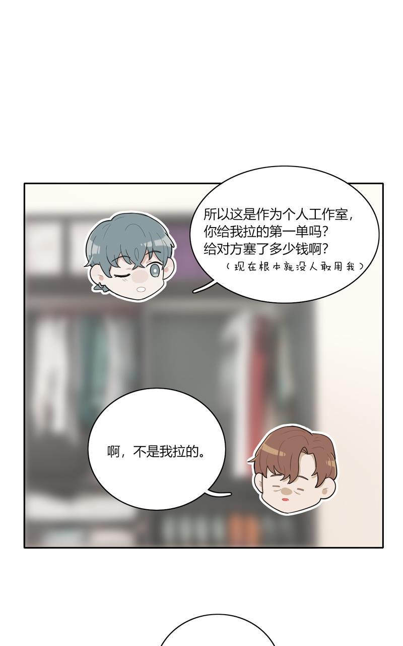 傲世九重天漫画韩漫全集-第79话无删减无遮挡章节图片 
