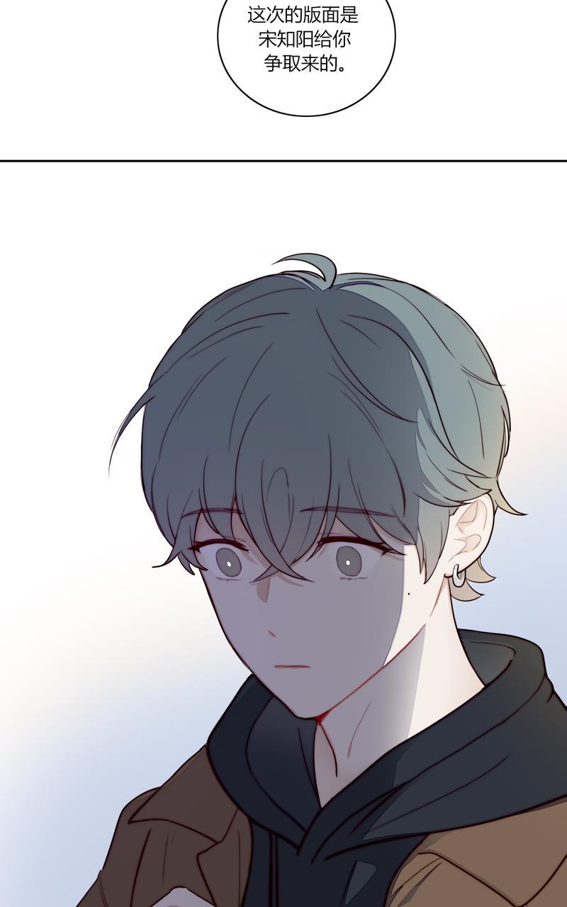 傲世九重天漫画韩漫全集-第79话无删减无遮挡章节图片 