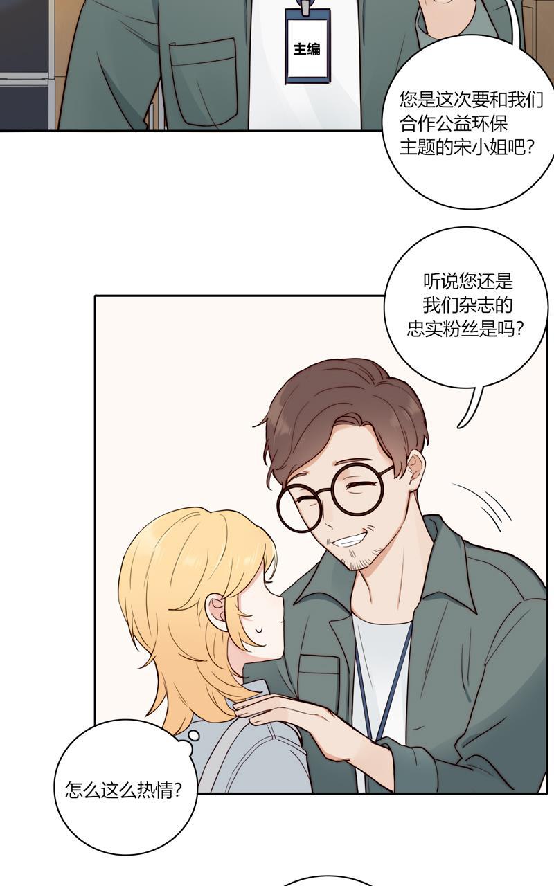 傲世九重天漫画韩漫全集-第79话无删减无遮挡章节图片 