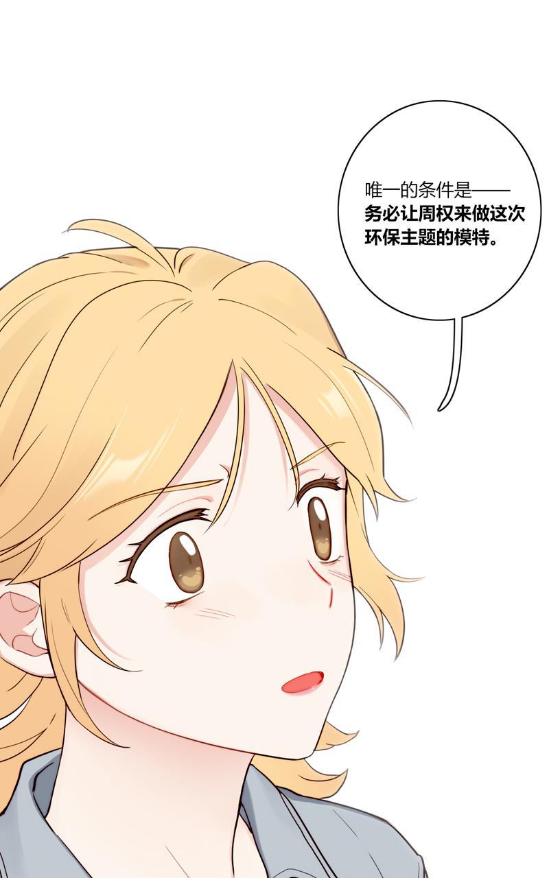 傲世九重天漫画韩漫全集-第79话无删减无遮挡章节图片 