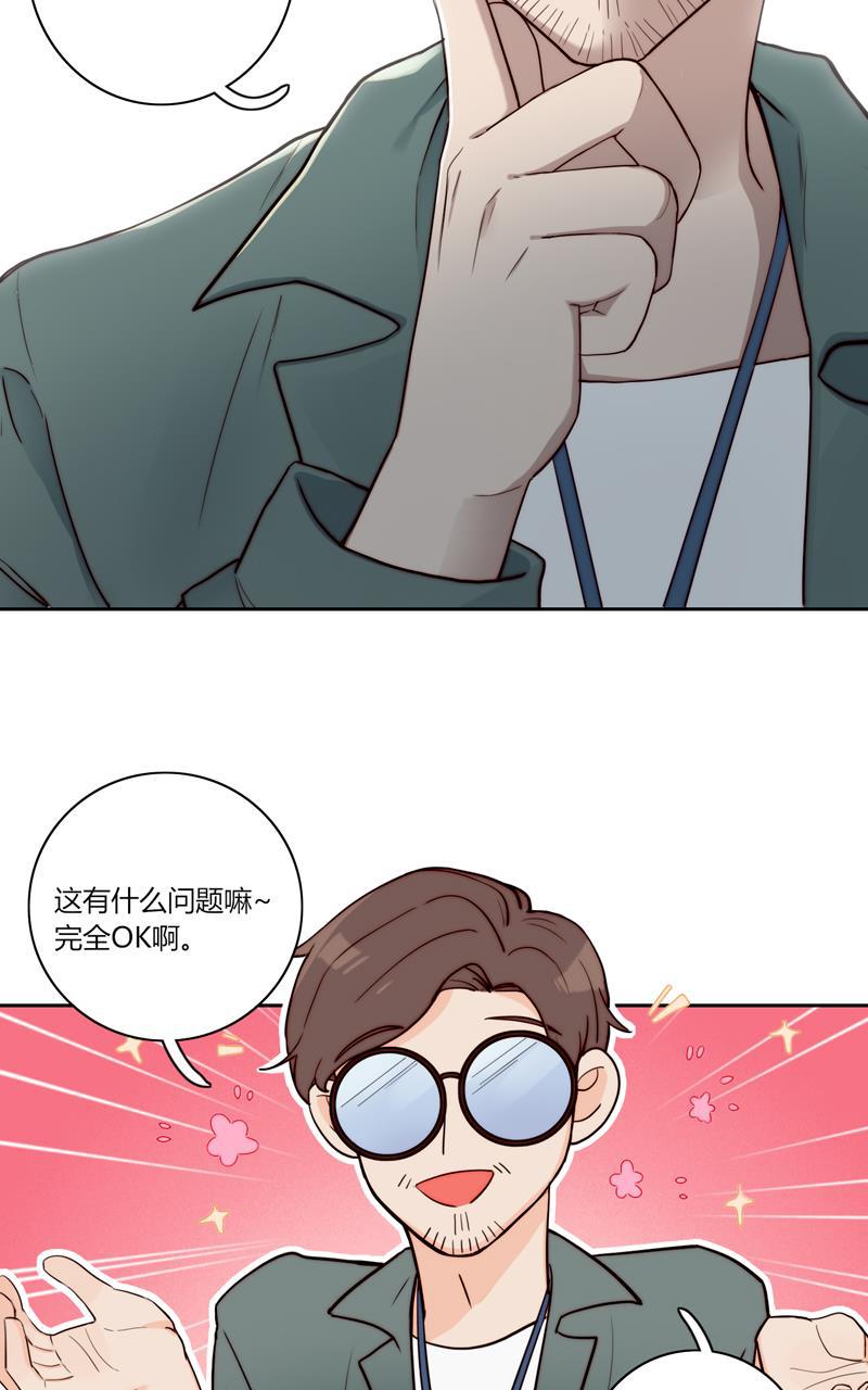 傲世九重天漫画韩漫全集-第79话无删减无遮挡章节图片 