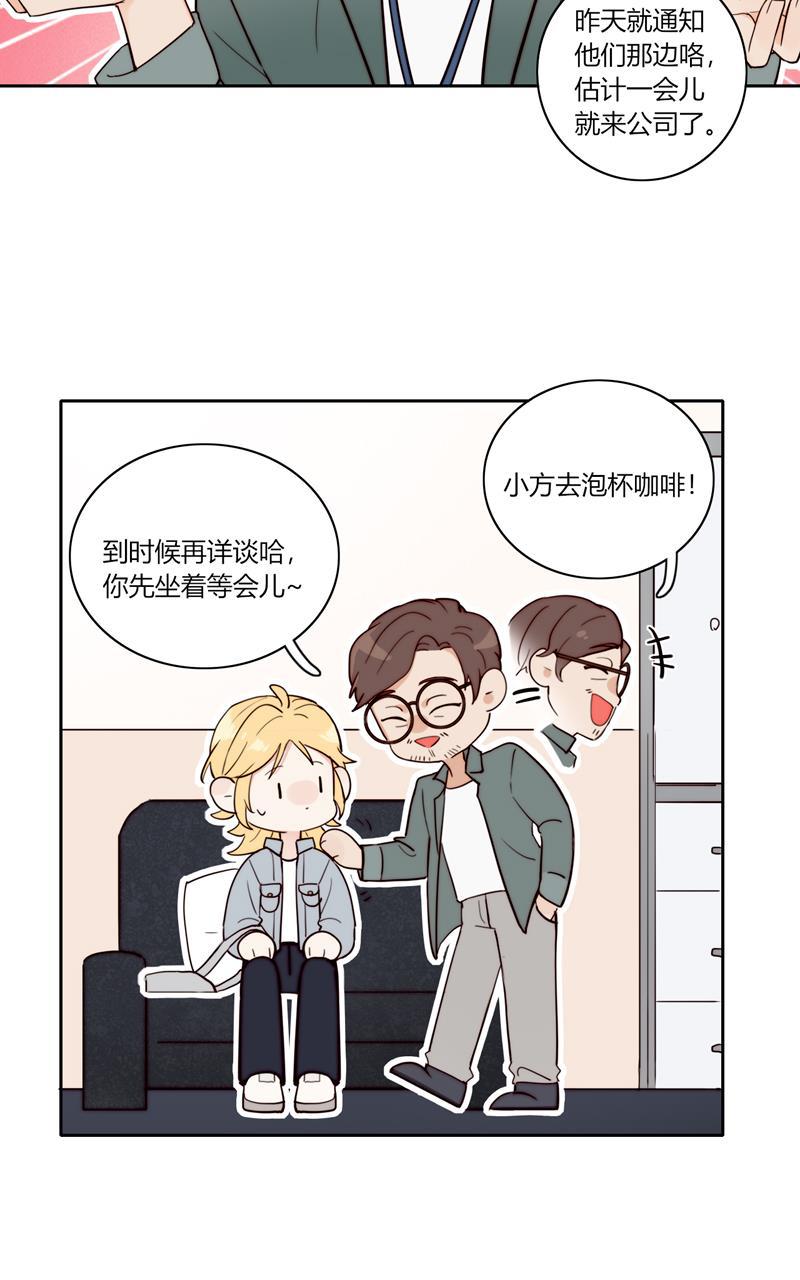 傲世九重天漫画韩漫全集-第79话无删减无遮挡章节图片 