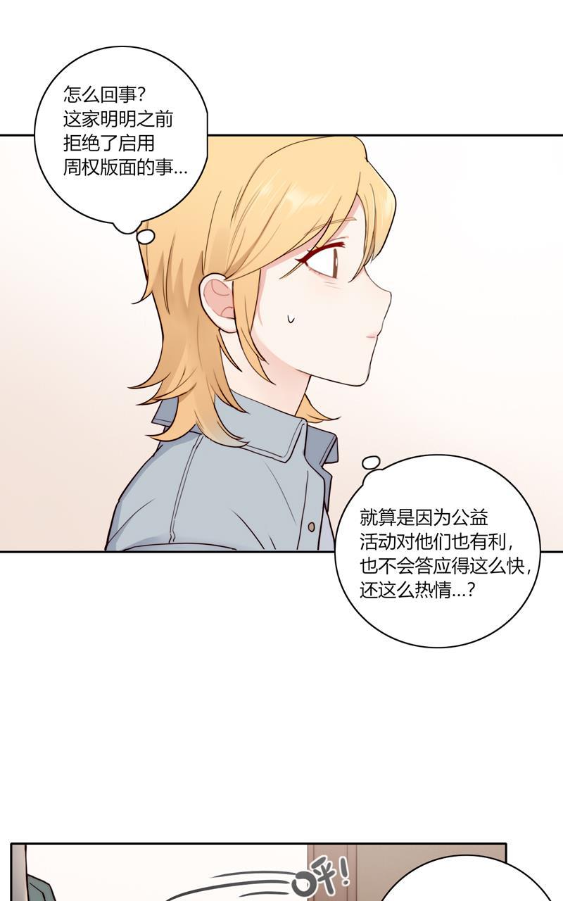 傲世九重天漫画韩漫全集-第79话无删减无遮挡章节图片 