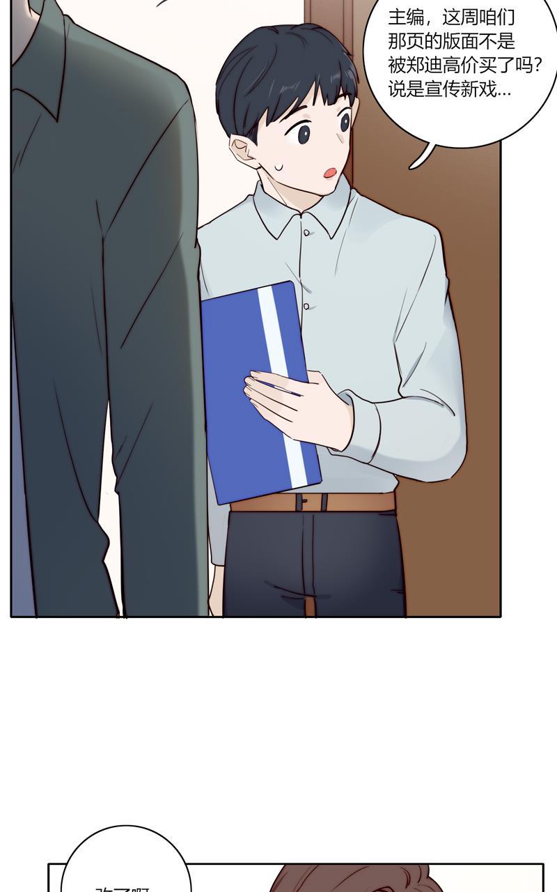 傲世九重天漫画韩漫全集-第79话无删减无遮挡章节图片 