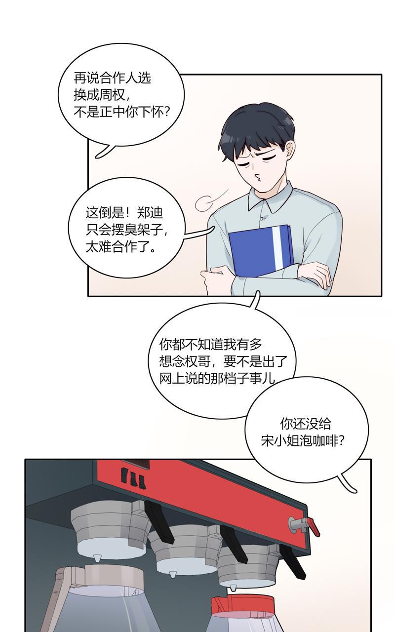 傲世九重天漫画韩漫全集-第79话无删减无遮挡章节图片 