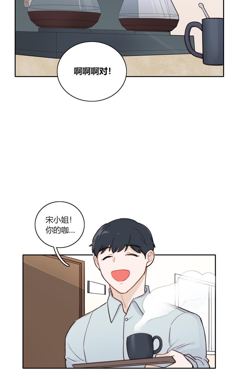 傲世九重天漫画韩漫全集-第79话无删减无遮挡章节图片 