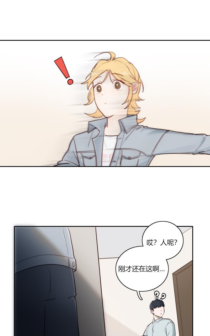 傲世九重天漫画韩漫全集-第79话无删减无遮挡章节图片 