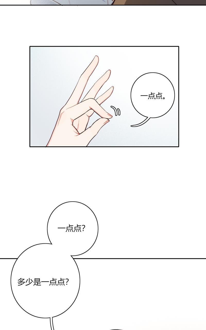 傲世九重天漫画韩漫全集-第79话无删减无遮挡章节图片 